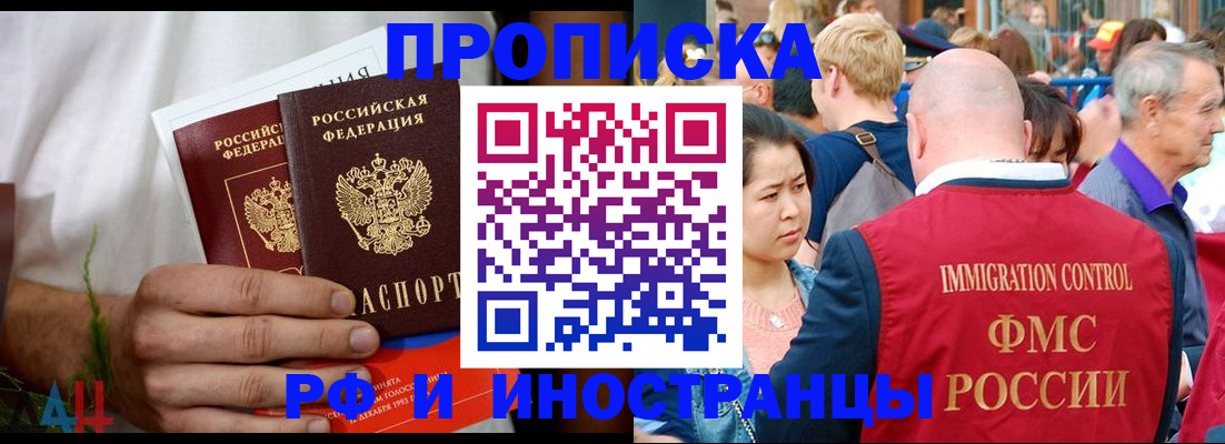 регистрация для школы в Каменке